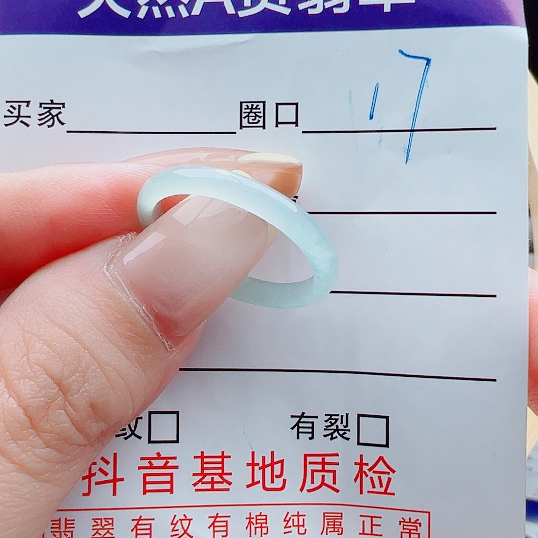 未镶嵌戒指翡翠茹*戒圈