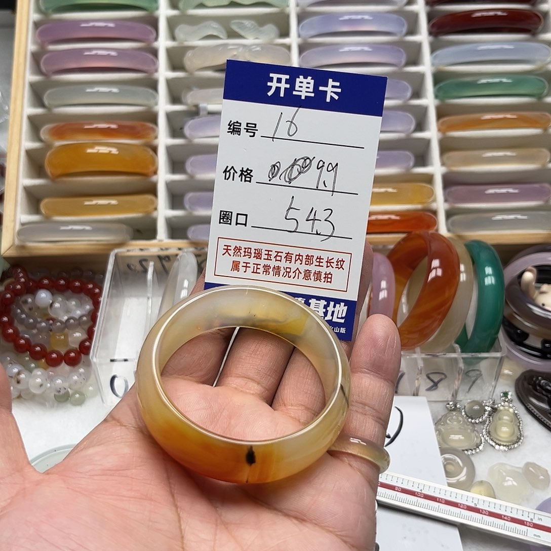 玛瑙/玉髓未镶嵌手镯16