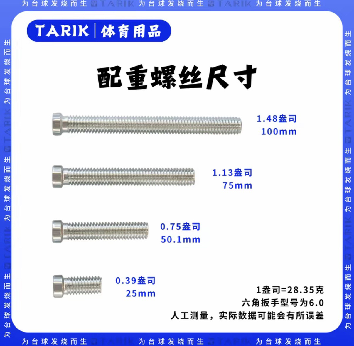 塔里克TARIK碳纤维黑科技大头中式台球杆配重螺丝台球杆适用
