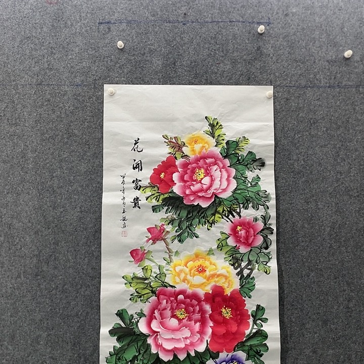 国画国画作品入选4