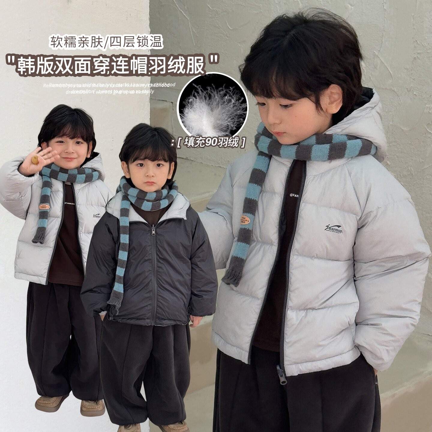 《爆款推荐》双面穿韩版男童轻薄90羽绒服冬新款保暖连帽25DL797