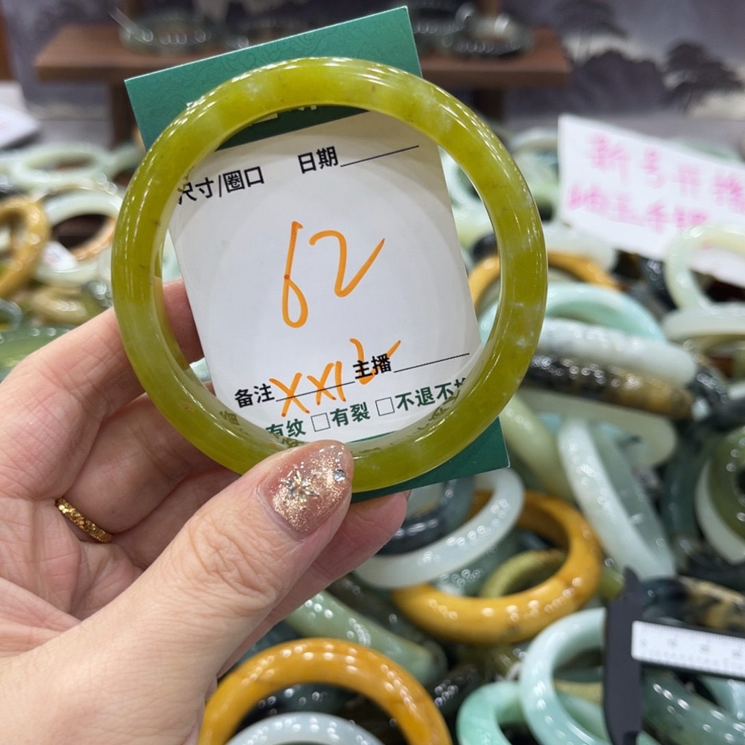 岫玉未镶嵌手镯手镯