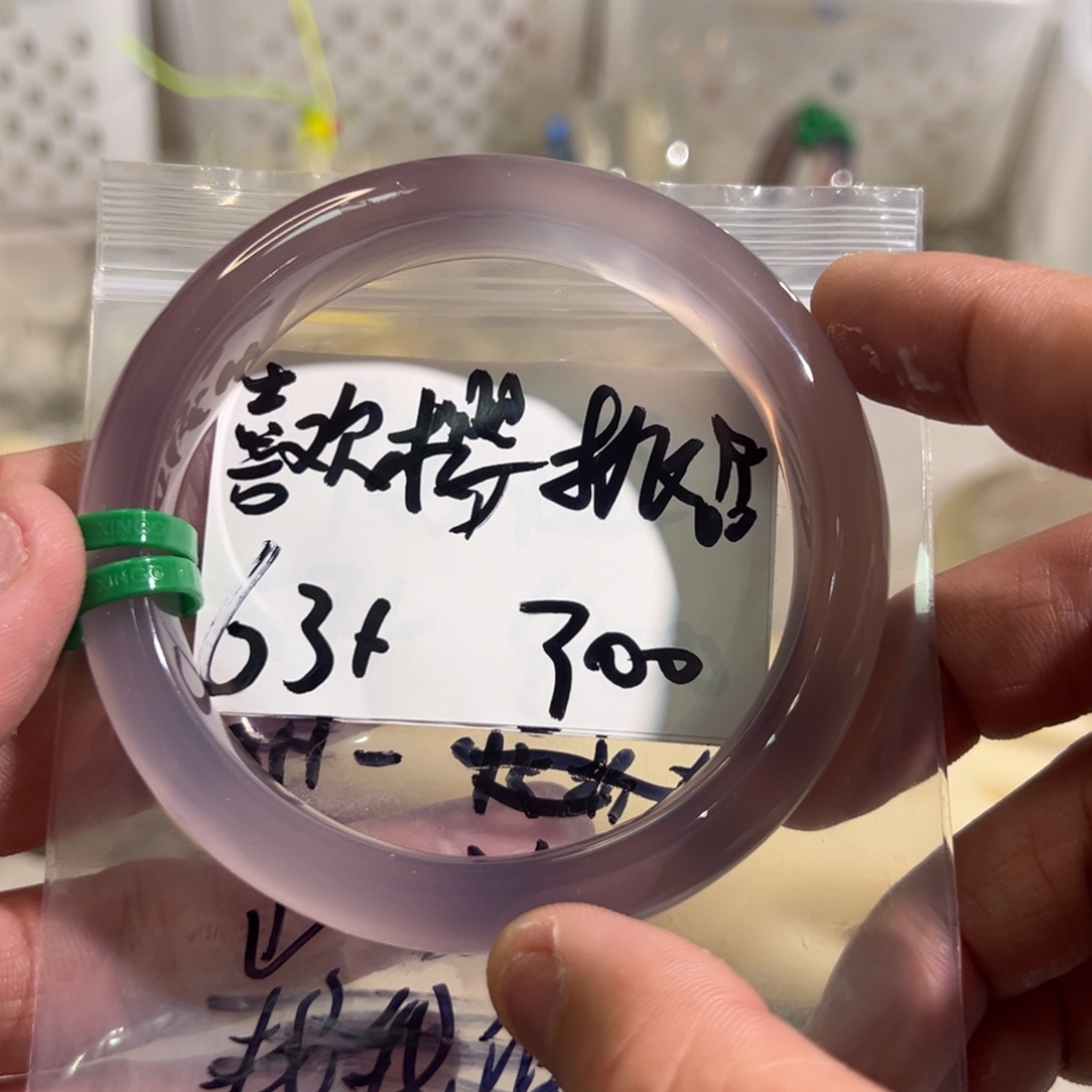喜****玛瑙/玉髓未镶嵌手镯3单发一根
