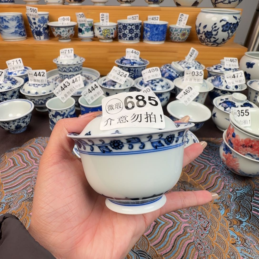 杯微瑕景德镇陶瓷