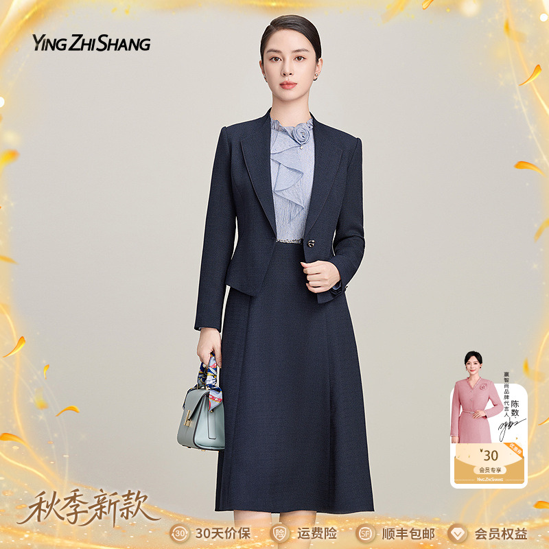 赢智尚2025新款藏青色时尚显瘦职场套装女商务女神范儿ZA-ZF03693