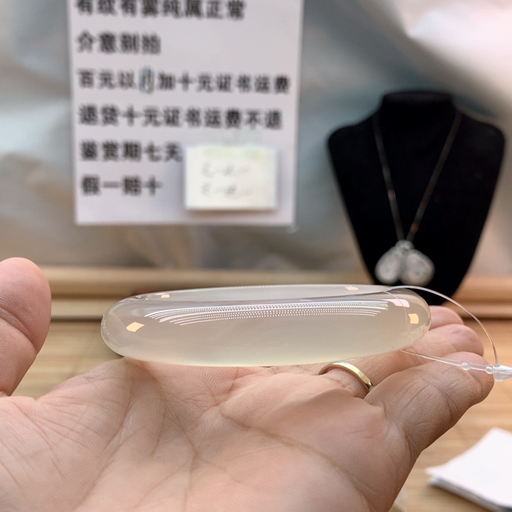 【闪购商品】玛瑙/玉髓手镯未镶嵌