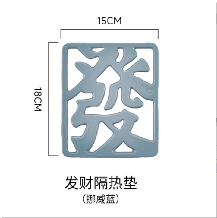 （磊磊专属）铸铁珐琅锅发财