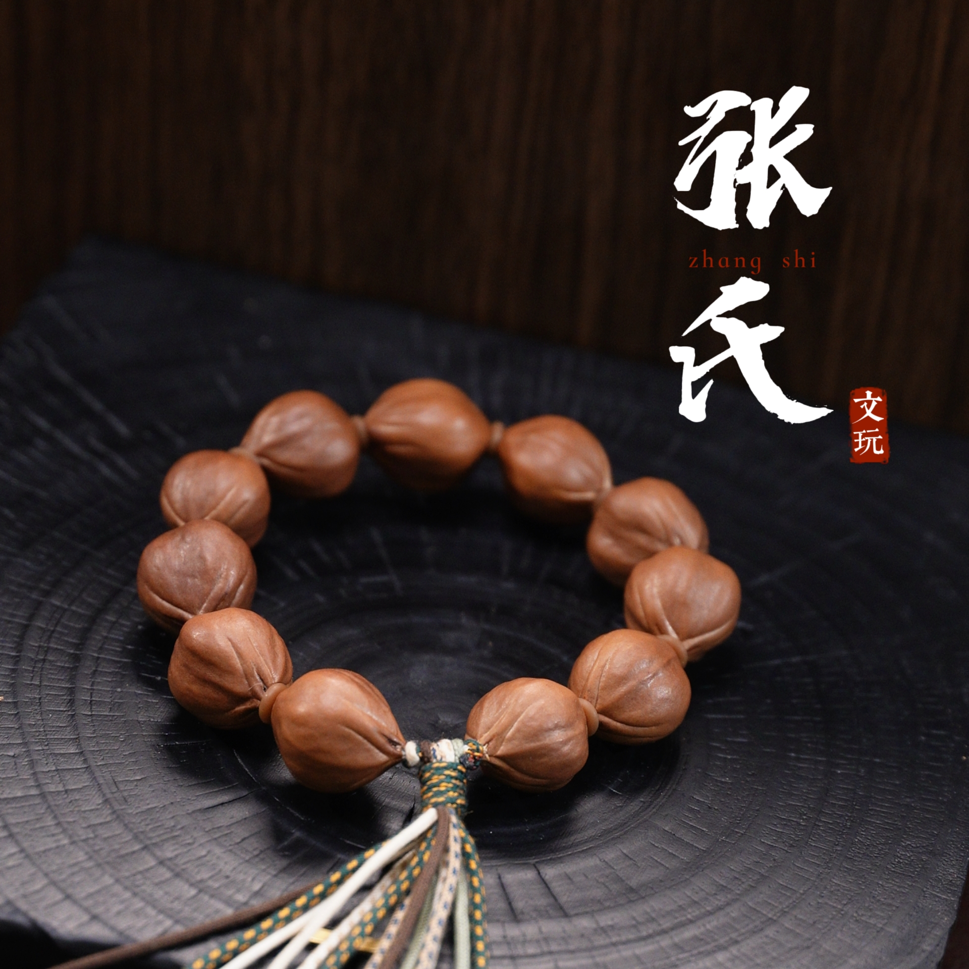 【张氏文玩】《实心料》橄榄核原皮素核  