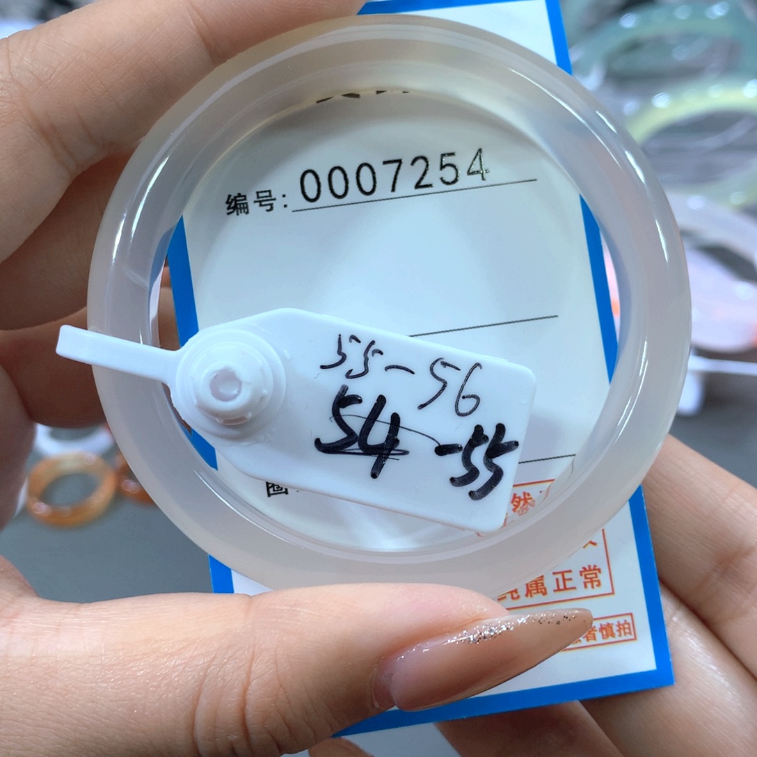 玛瑙/玉髓合金手镯