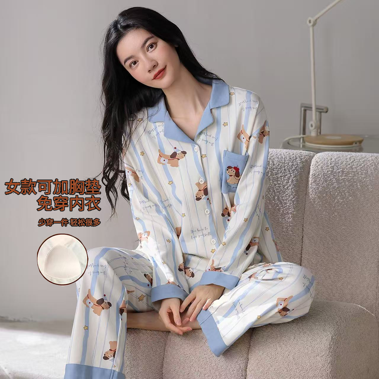 芬腾家居服套头秋冬款纯棉芬腾可安家居服