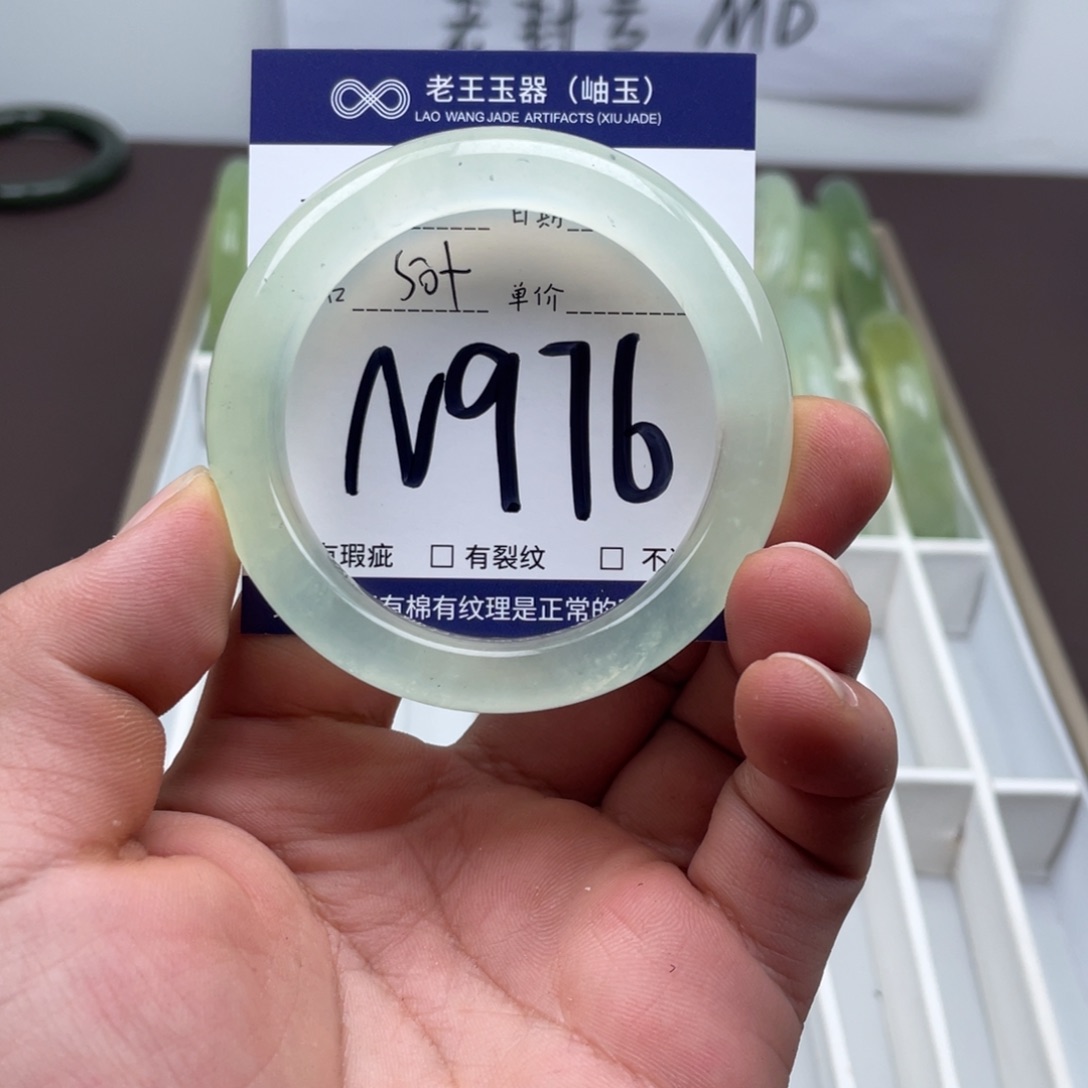 岫玉未镶嵌手镯手镯