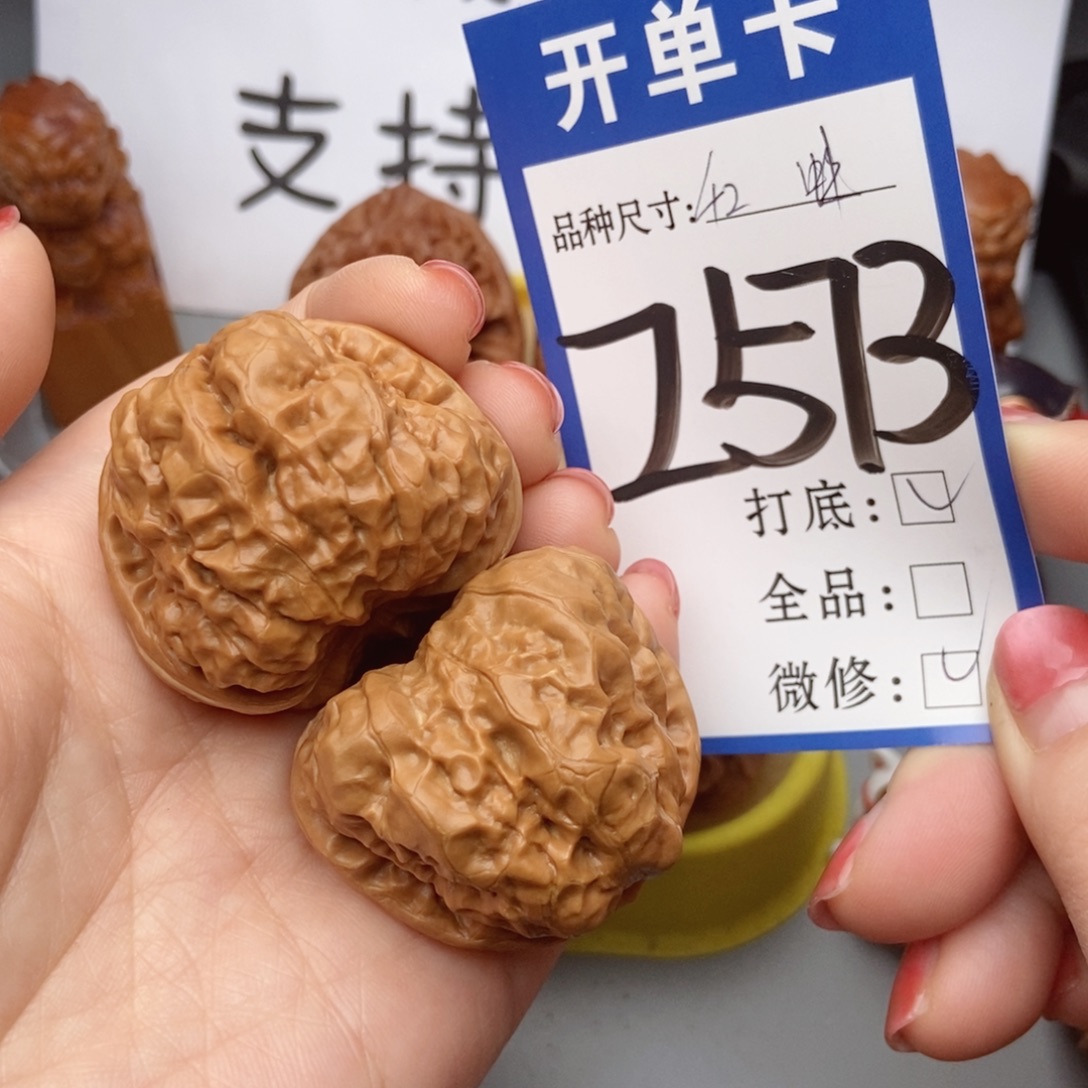 桃核吊坠核桃蛙蛙