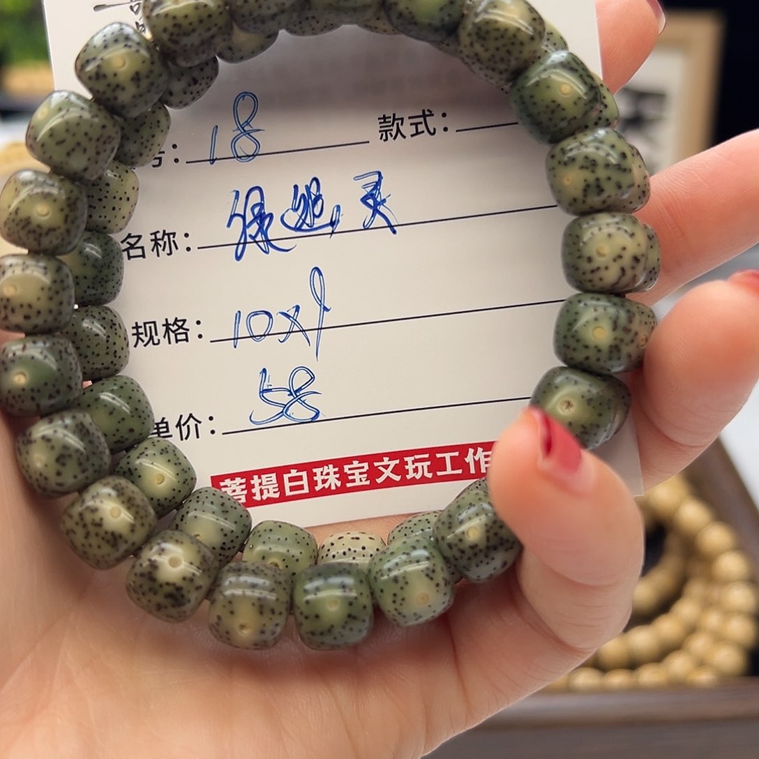星月菩提手串海南