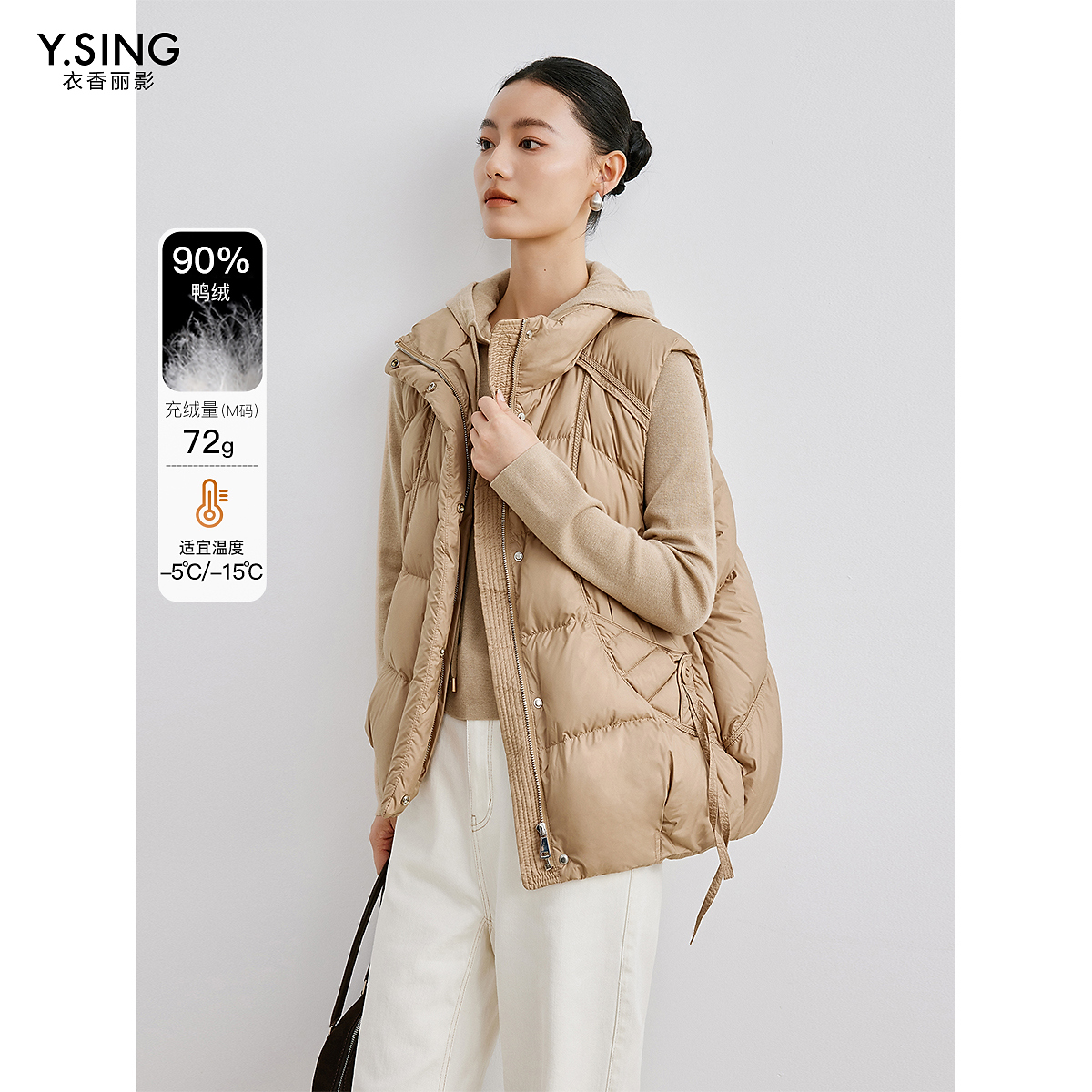 7001【丽公主专属】衣香丽影新款羽绒服YYR62309202
