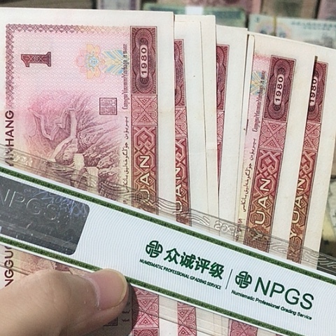10张退市旧801号码随机发货