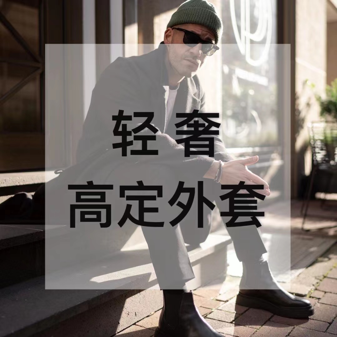 【TC】新款休闲保暖外套冬季加厚休闲百搭高级