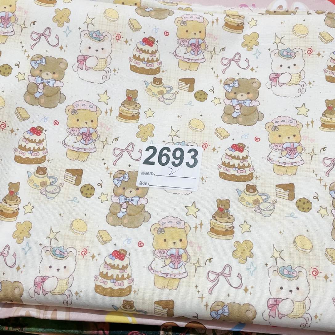 一米价纯棉8安帆布1.5米宽果子布艺小块