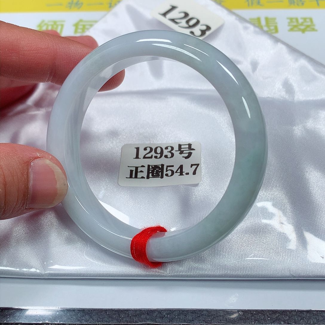 【闪购商品】翡翠手镯未镶嵌1293号