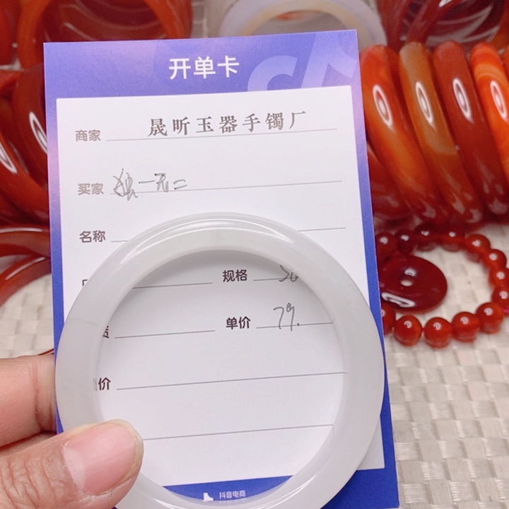 石英质玉手镯未镶嵌