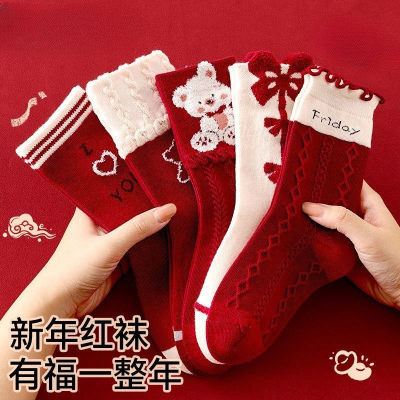 【五双】女童袜子秋冬红色新年袜女孩本命年宝宝儿童可爱红袜过年LW