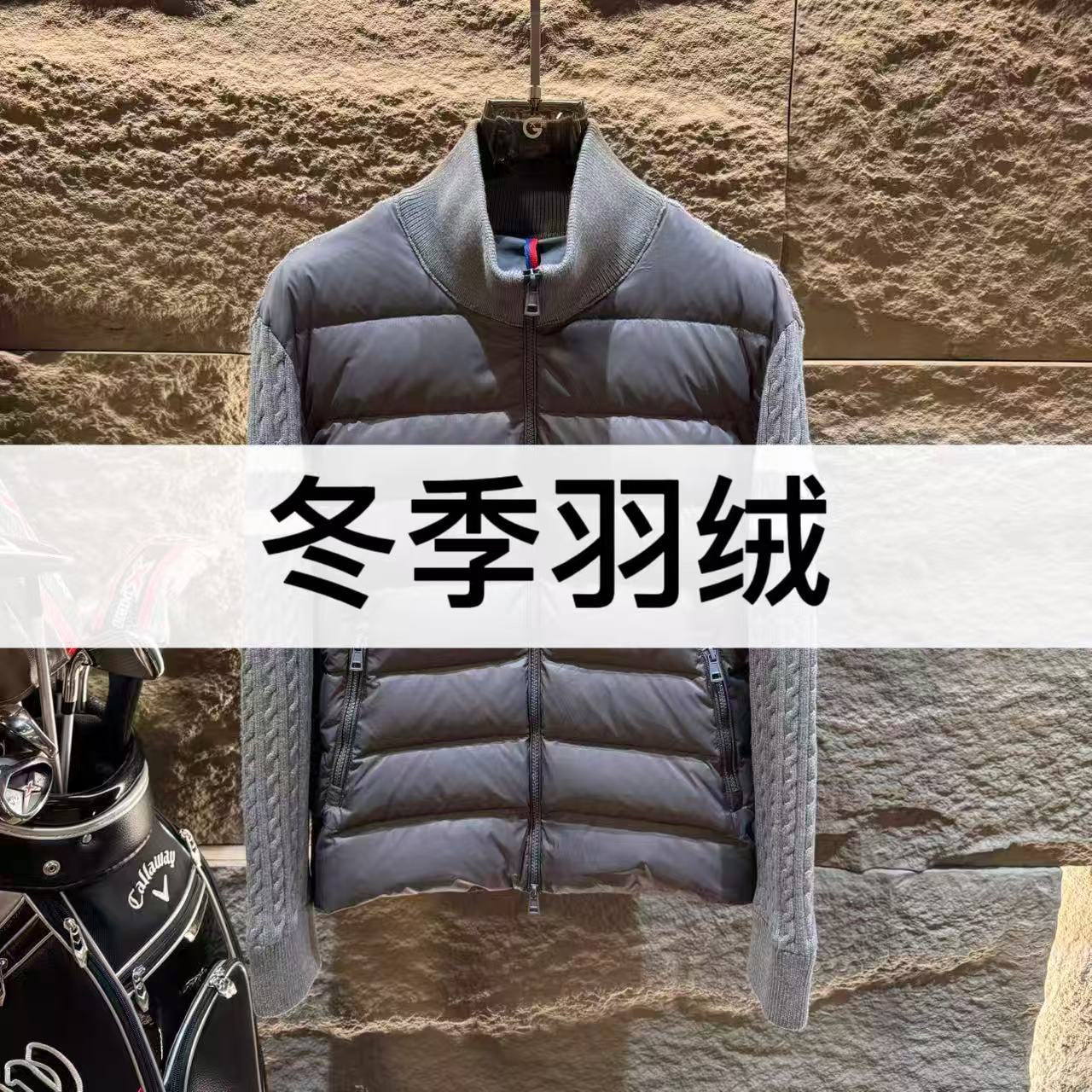 25ss.秋冬新款上新富人穿搭明星同款羽绒服156  九