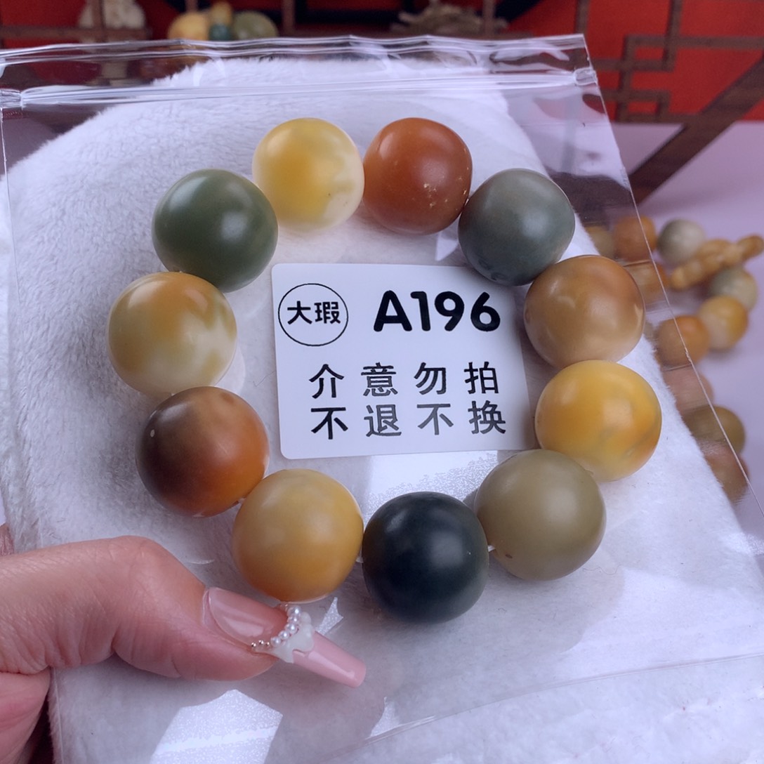 菩提根/象牙果吊坠凌*