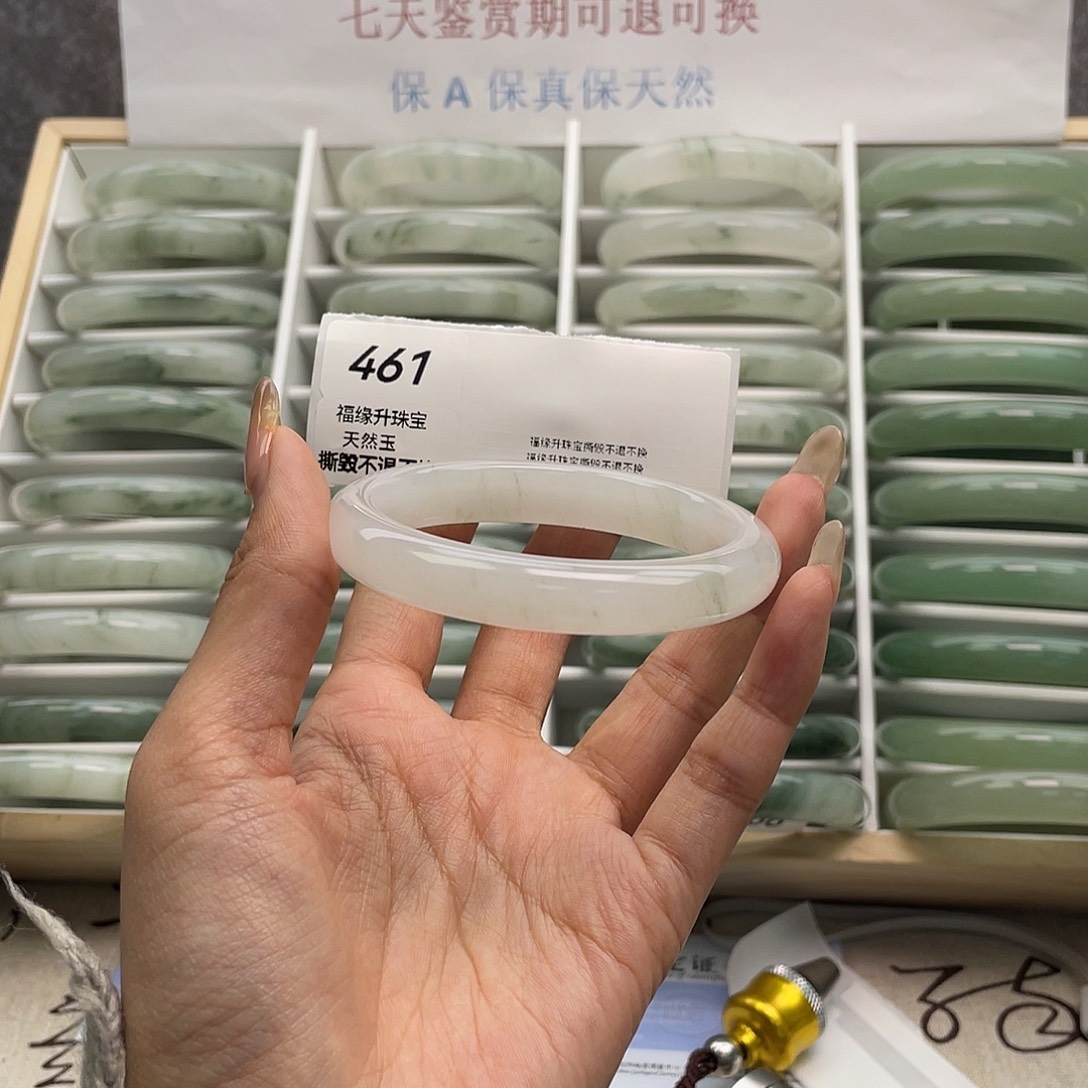 石英质玉未镶嵌手镯瑕461
