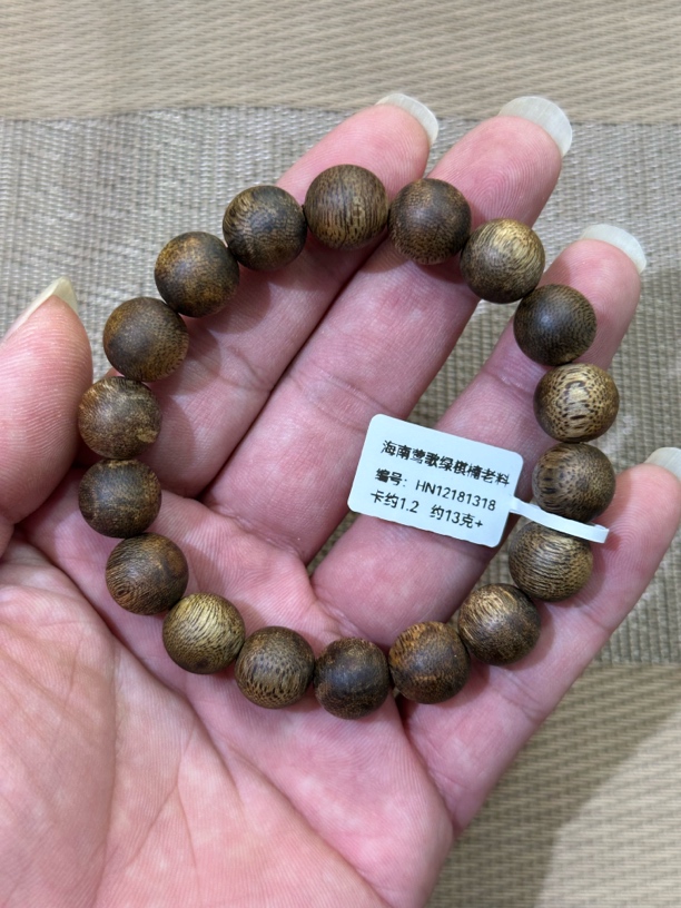 【一物一拍】海南莺歌绿棋楠1.2沉香手串13克+一代苗老料