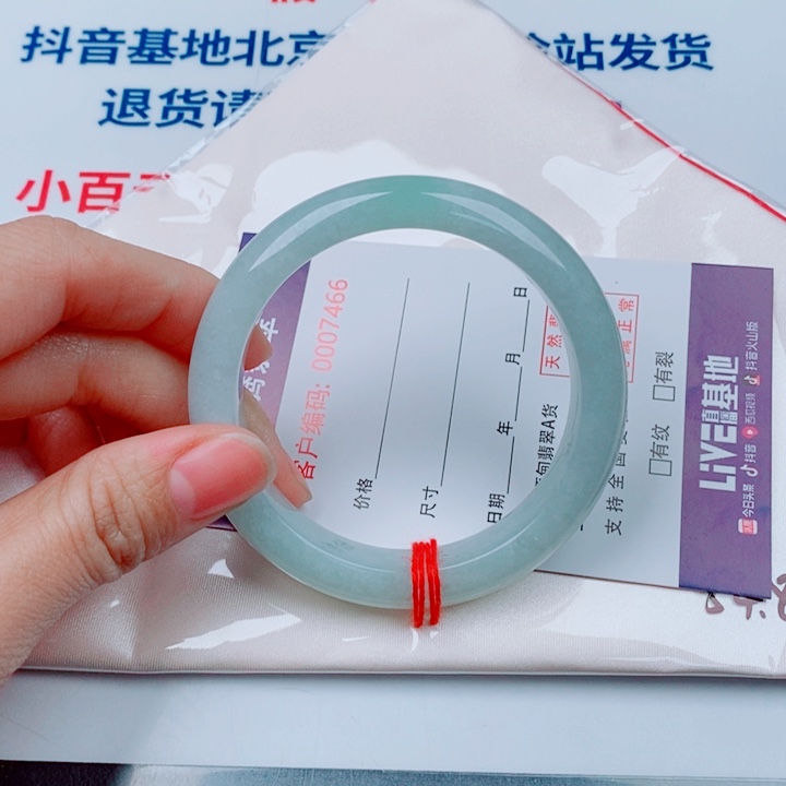 S***y翡翠未镶嵌手镯天然翡翠手镯