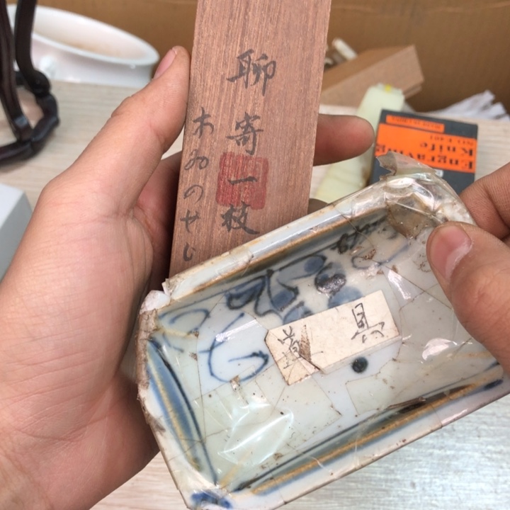 陶瓷孤品单件车里拍