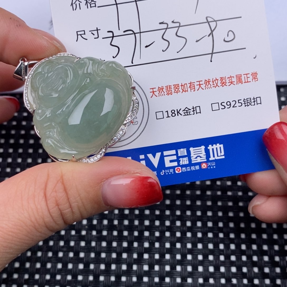翡翠颈饰银S925镶嵌挂件