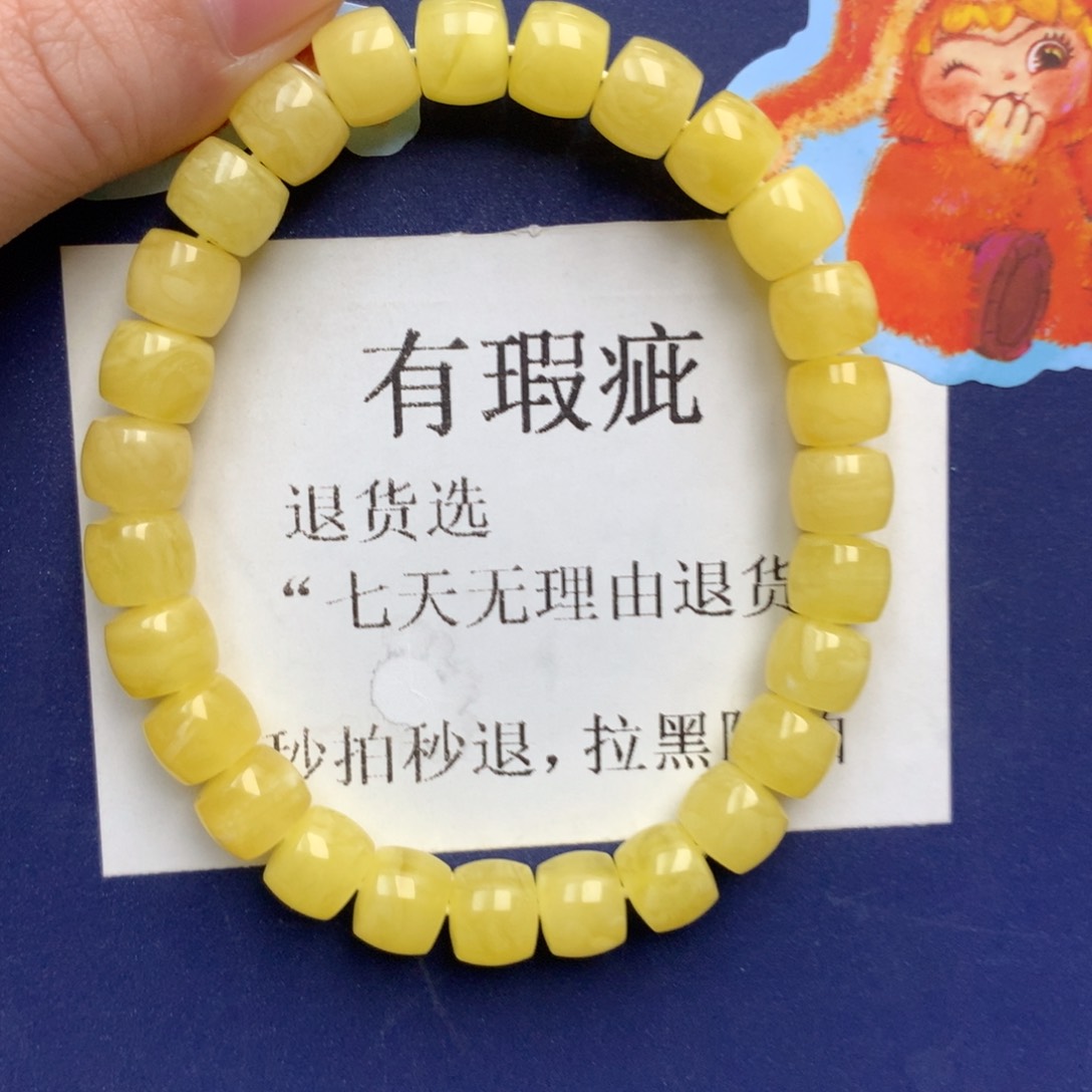 琥珀未镶嵌珠宝奇石301