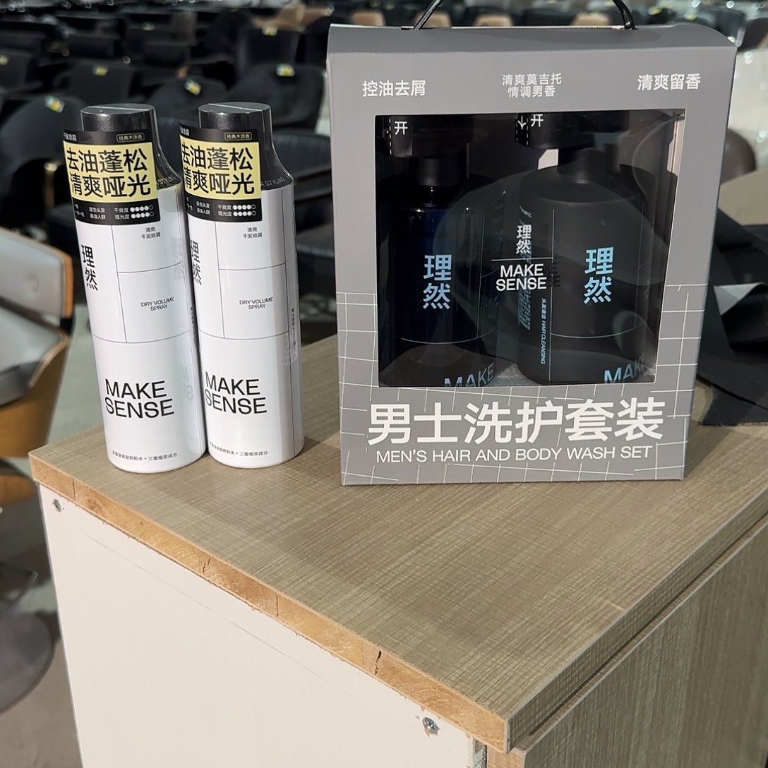 ****》混纺木（红木类）理然干发喷雾两瓶洗护套装一套