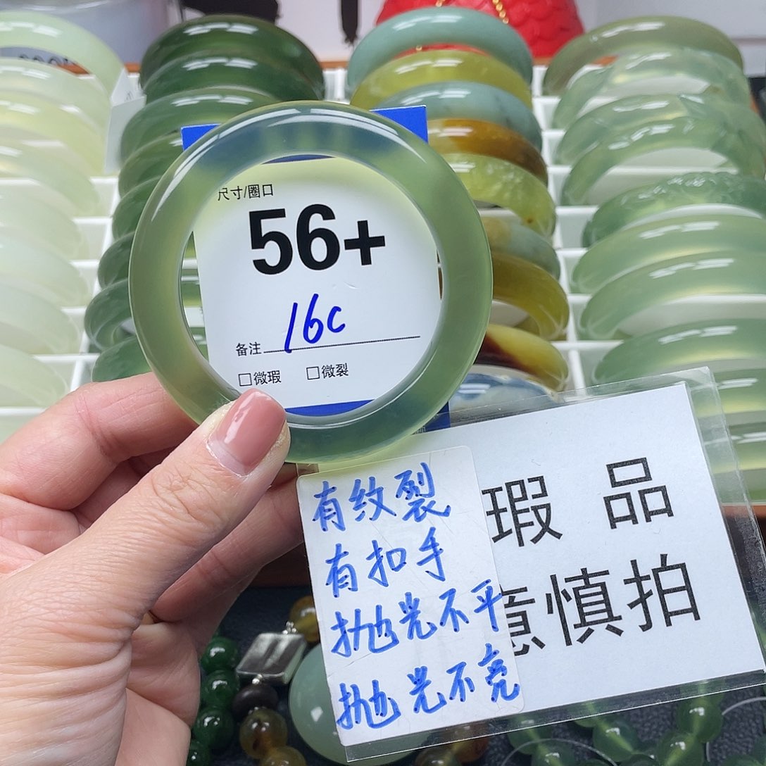 蛇纹石玉手镯未镶嵌?*子