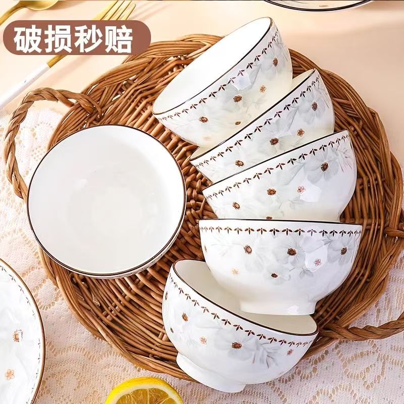 雅致4.5英寸米饭碗家用釉下彩破损补偿不补发