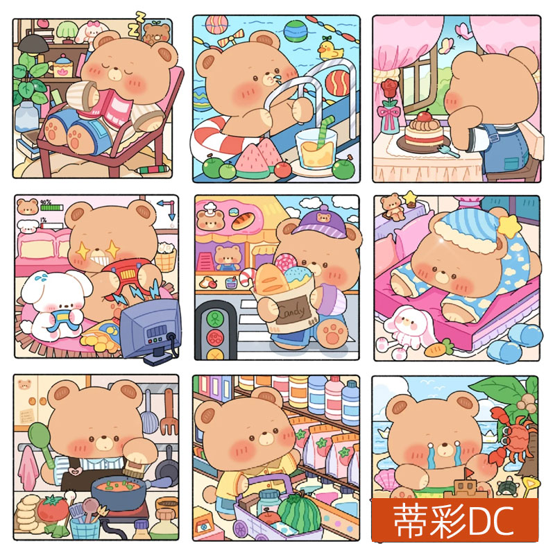 DC/蒂彩【小熊日常】钻石画闺蜜送礼摆台减压手工diy创意玩具礼物