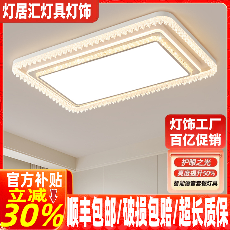 意式极简客厅主灯吸顶灯现代简约轻奢高级感大厅灯具全屋灯具套餐