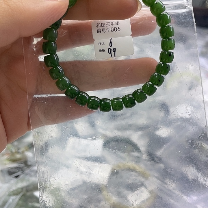 和田玉未镶嵌手串