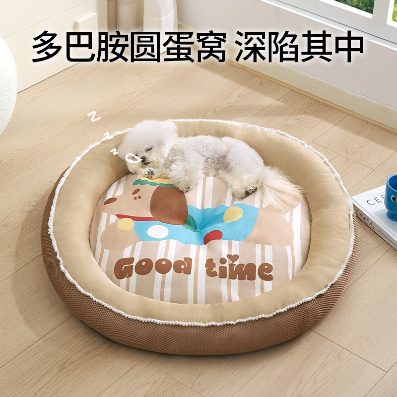 狗窝夏天四季通泰迪比熊中小型犬睡觉用狗床猫咪