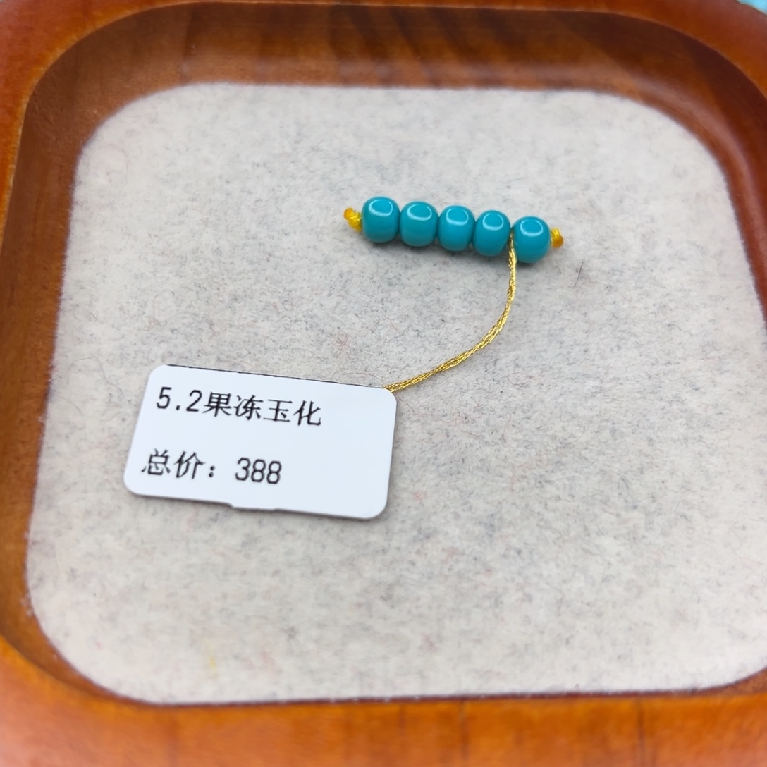 绿松石未镶嵌珠宝半成品