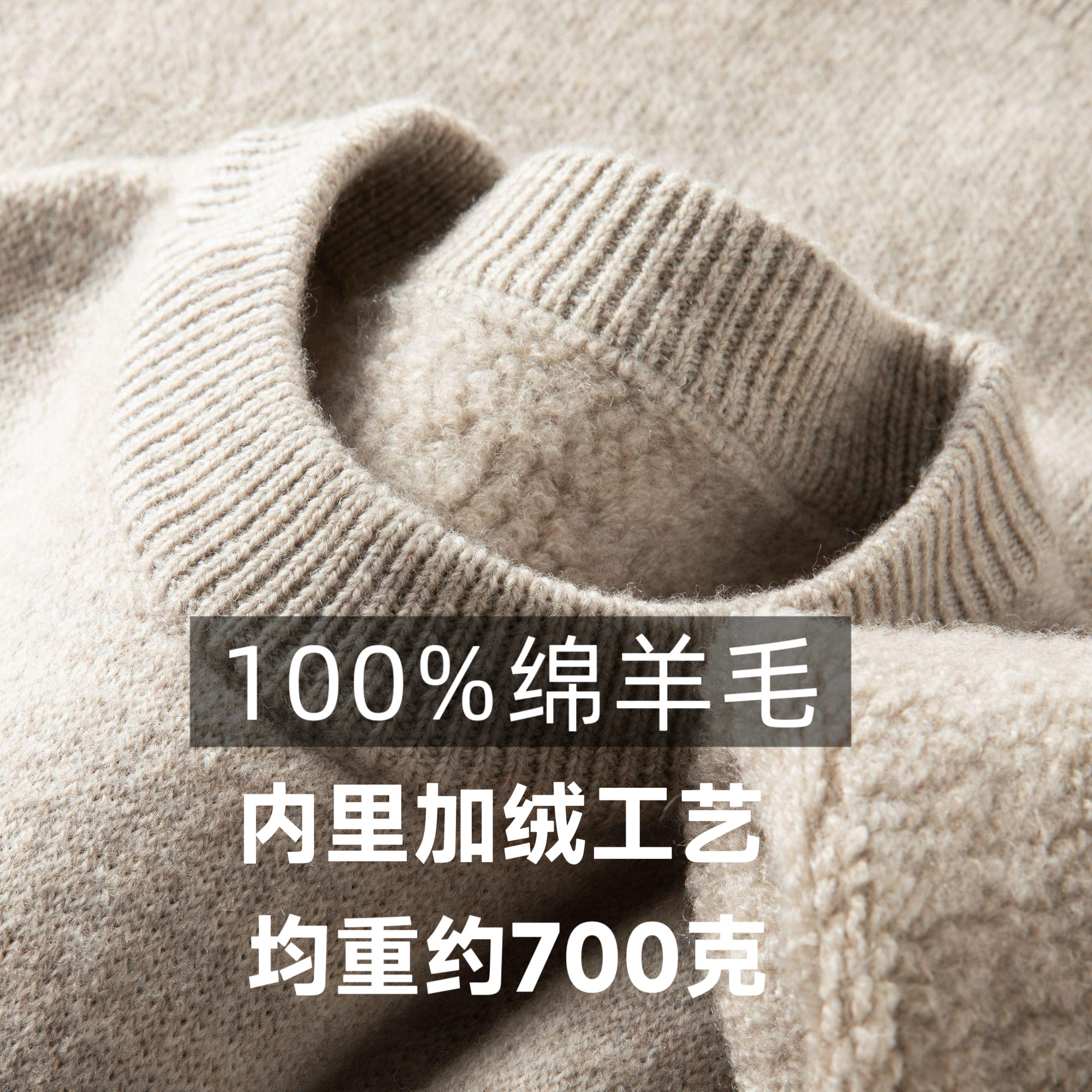 加绒加厚100%纯羊毛衫圆领男士冬季保暖内里加绒纯色打底绵羊毛衫