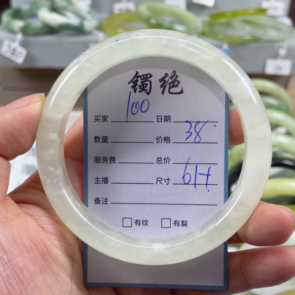 【闪购商品】蛇纹石玉手镯未镶嵌