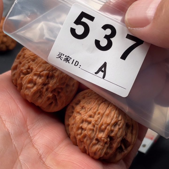 文玩核桃吊坠收**?磨盘40