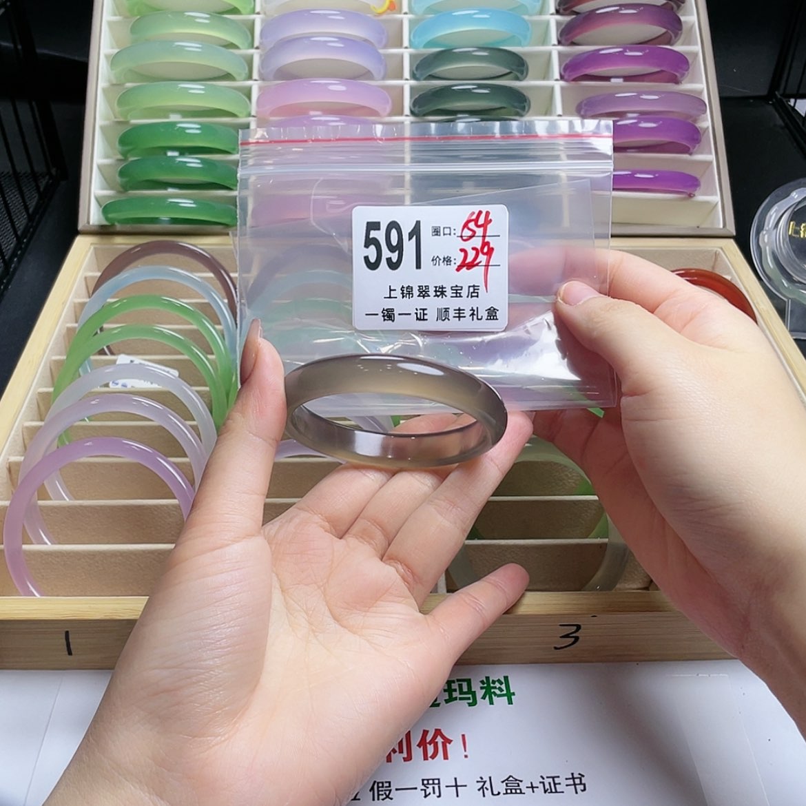 【闪购商品】玛瑙/玉髓手镯未镶嵌南*?