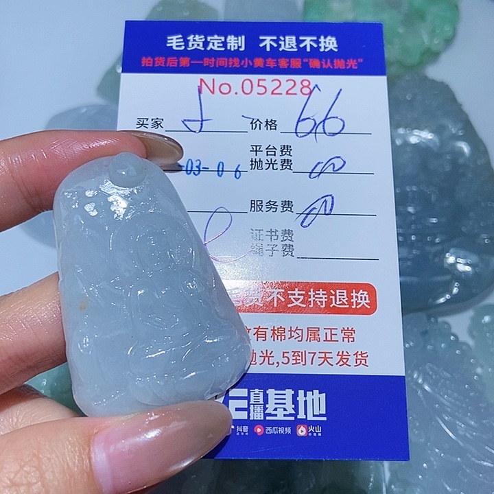 定制翡翠未镶嵌小****)