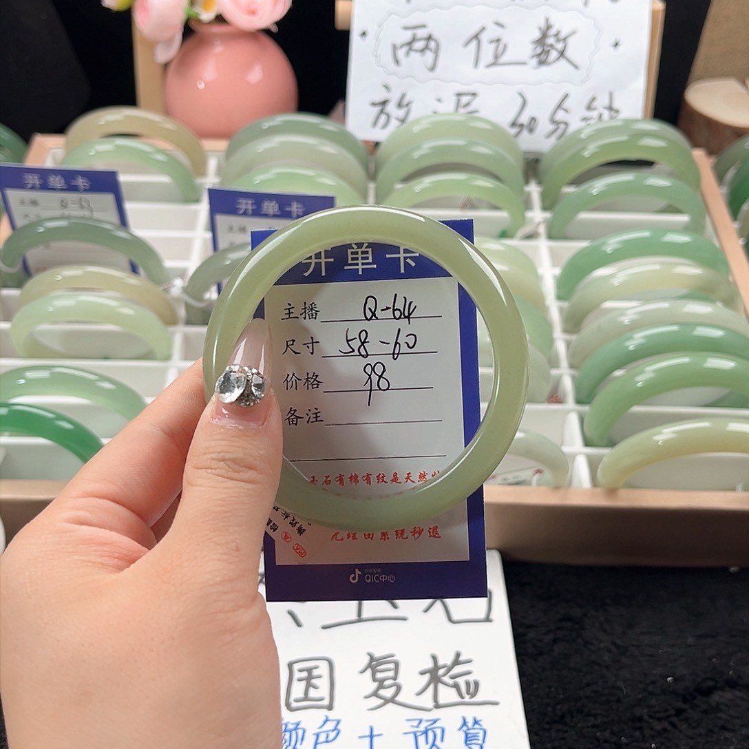 石英质玉手镯未镶嵌