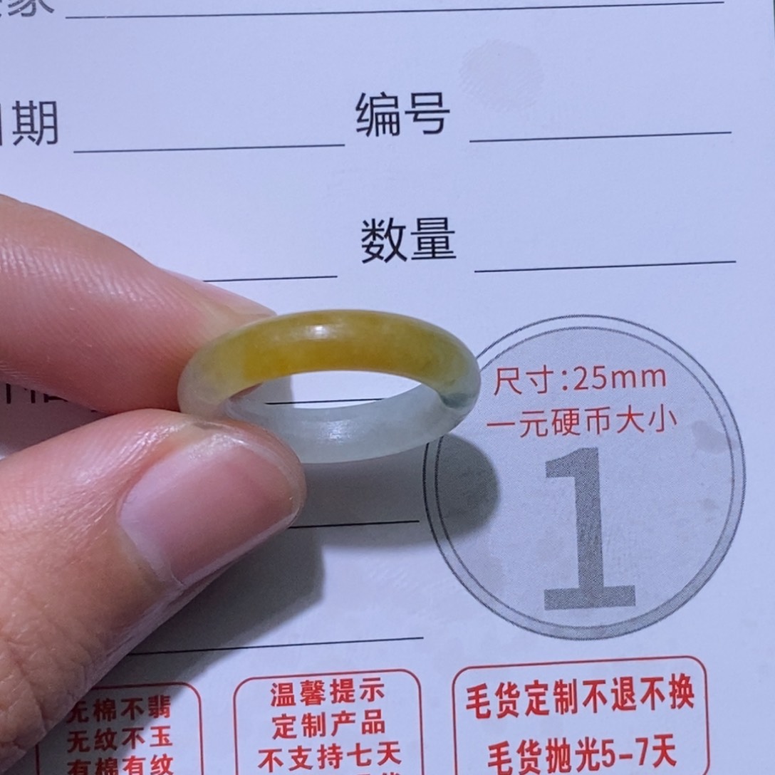 定制翡翠未镶嵌爱****举毛货