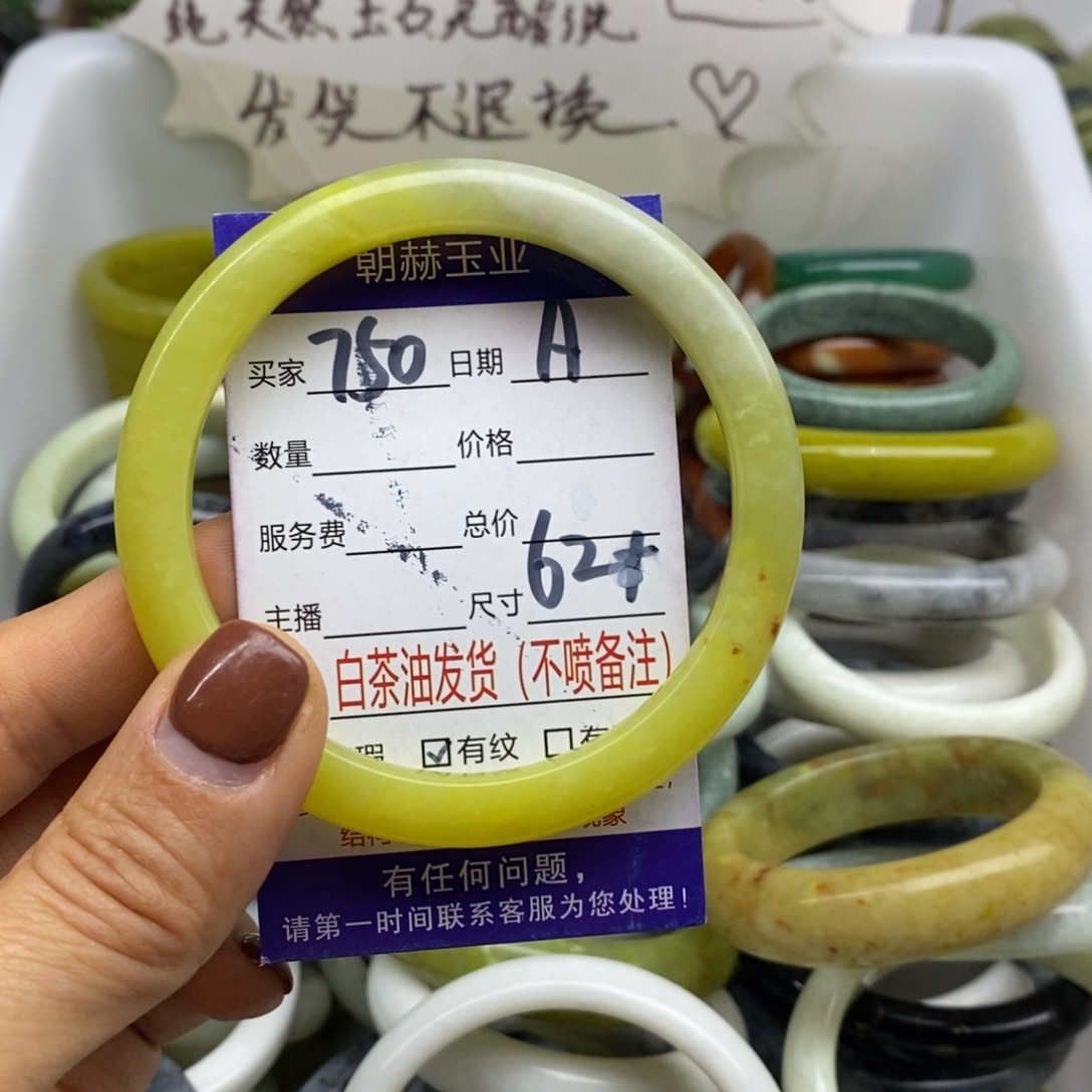 神***意蛇纹石玉未镶嵌手镯