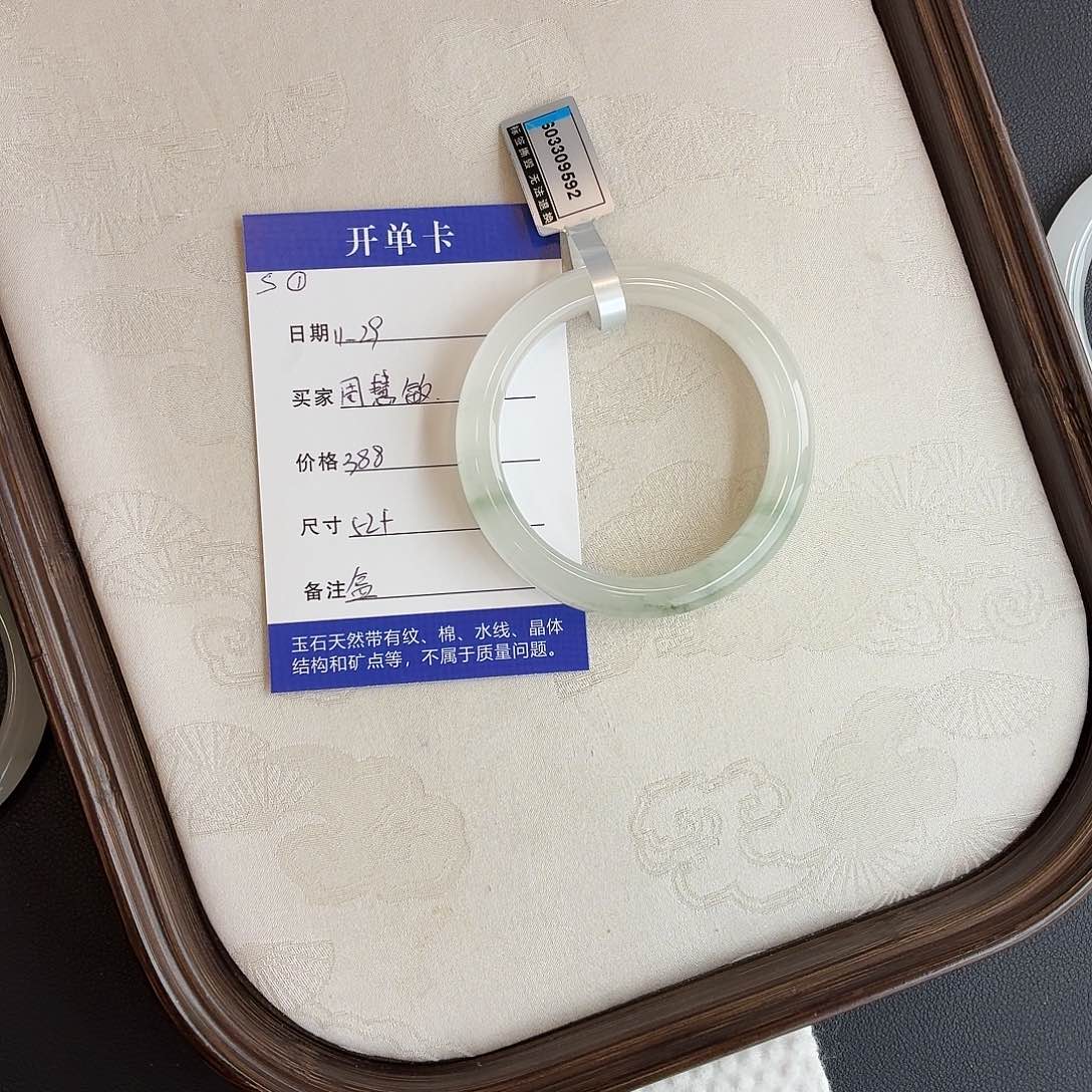 石英质玉未镶嵌手镯