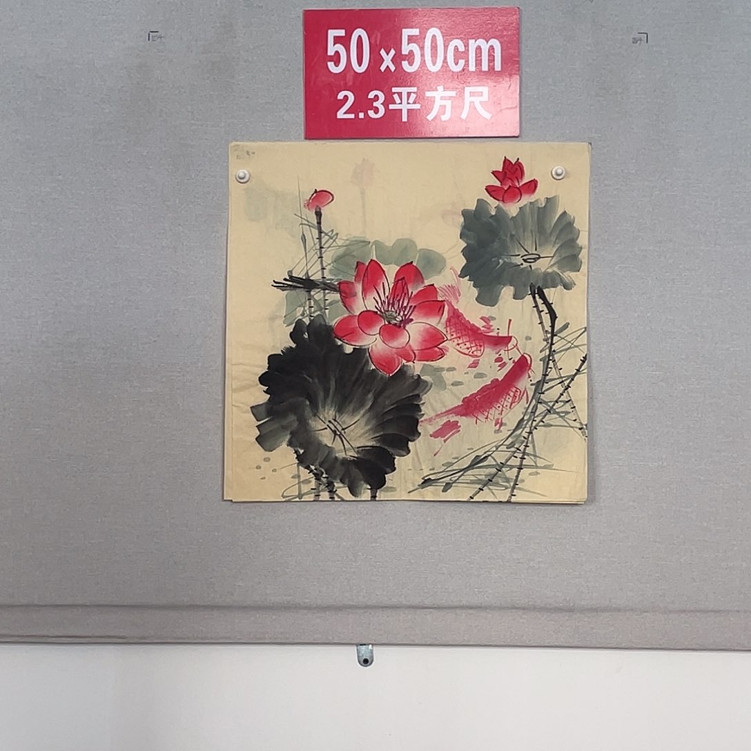 国画山水画作品欣赏12